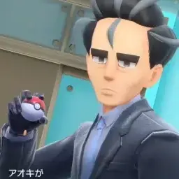 Profile image of アオキ