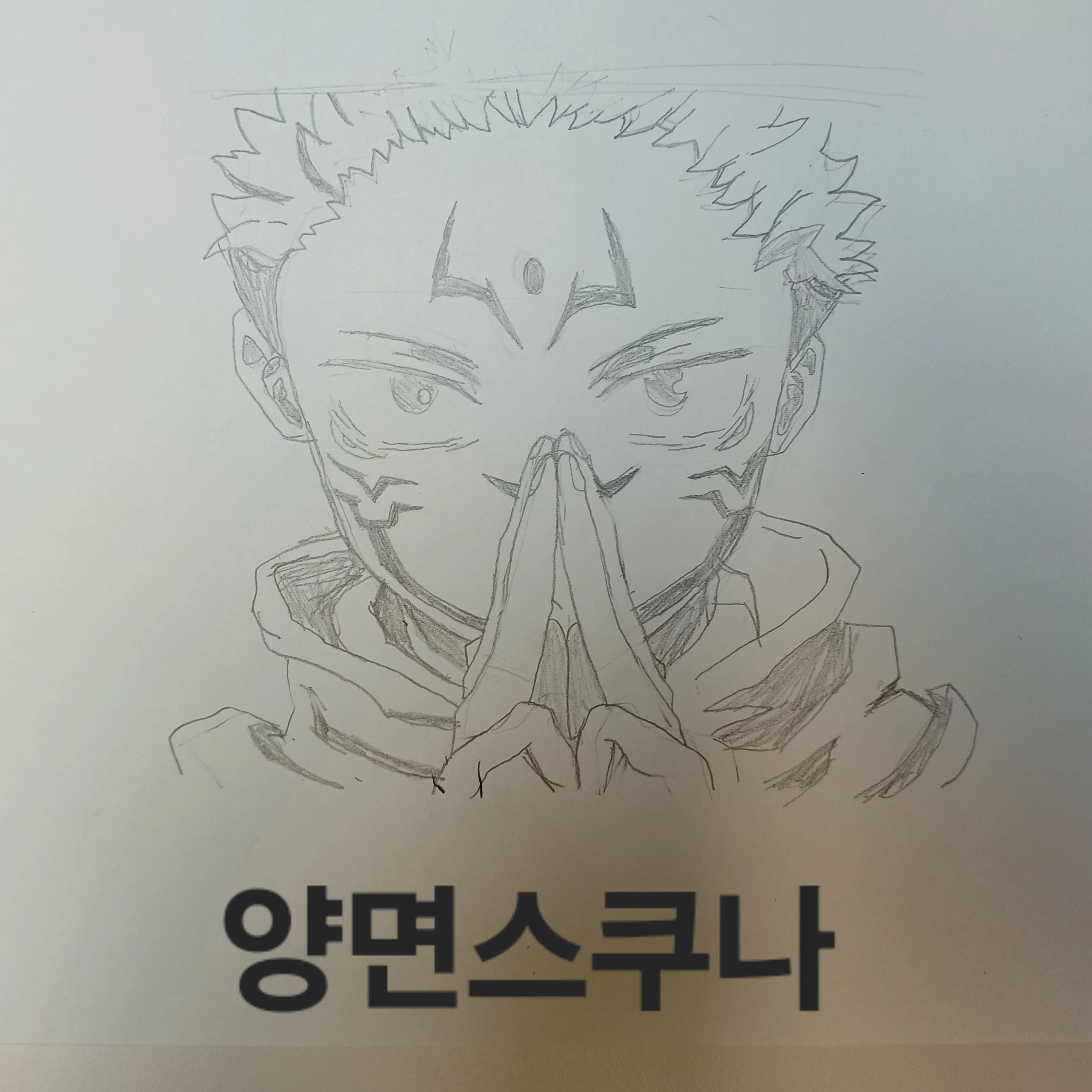 료멘스쿠나
