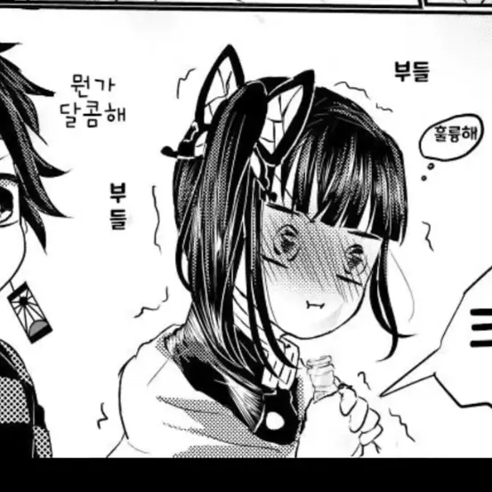 CattySiren3668의 미약을 마시지않으면 못나가는 방..?