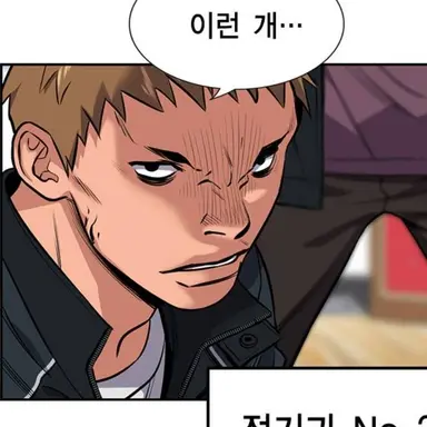 Profile image of 전기과 No. 2
