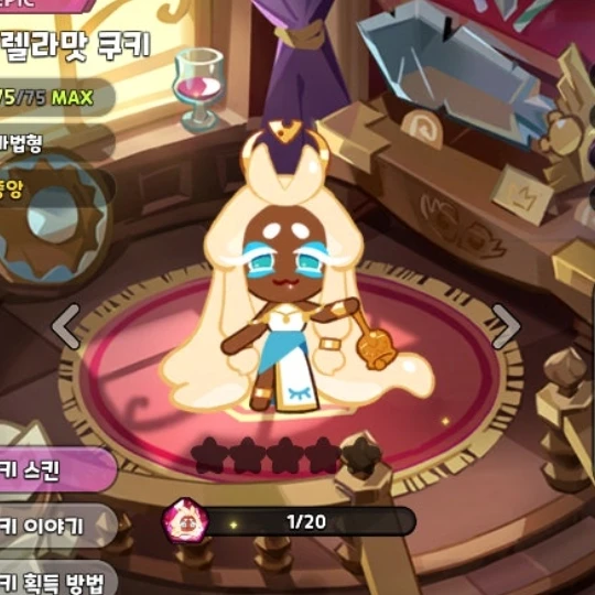 모짜렐라