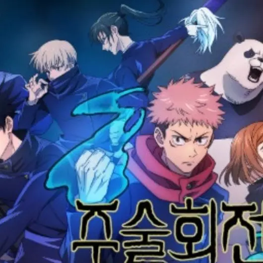 MellowDebt2073의 주술회전