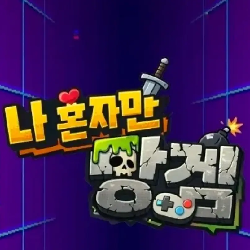 ihavealemon-u5o의 야와 솧툌춋의 만남