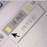 Profile image of 박은영