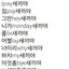 캐릭터 프로필 이미지