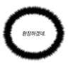 Profile image of MC 2명