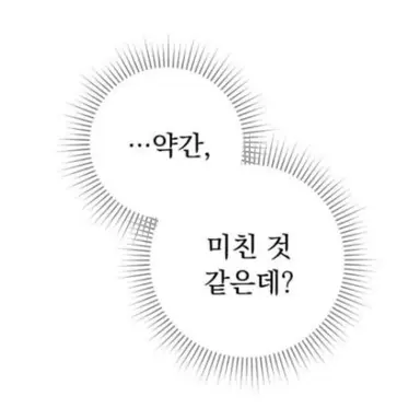 Profile image of 손종원