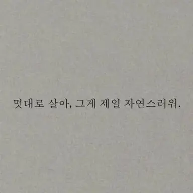 Profile image of 채스터