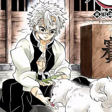 Profile image of 시나즈가와 사네미