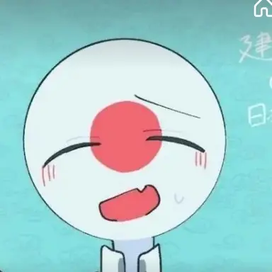 Profile image of 일본