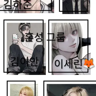 Profile image of 혼성그룹