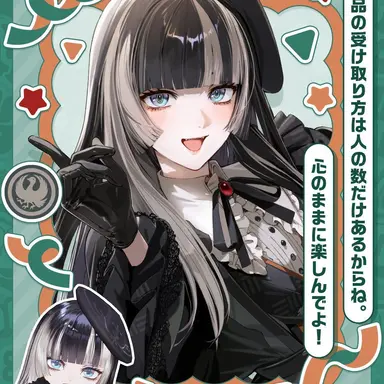 Profile image of 儒烏風亭らでん
