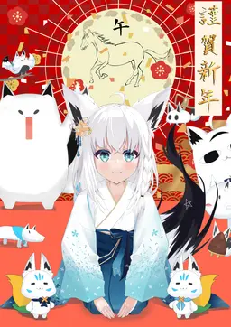 Profile image of 白上フブキ