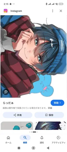 Profile image of らっだぁ