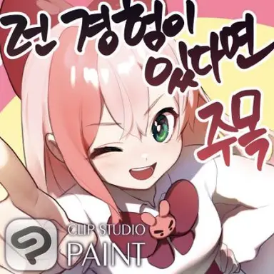 Profile image of 유콘