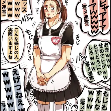 Profile image of 姫田紗枝