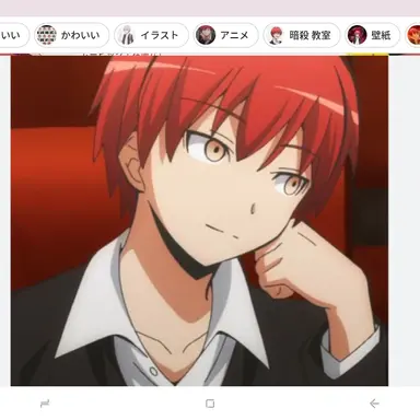 Profile image of 赤羽業