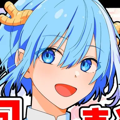 Profile image of ヒサメ
