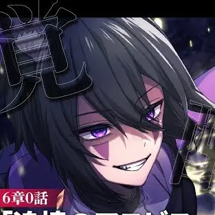 Profile image of アヌビス