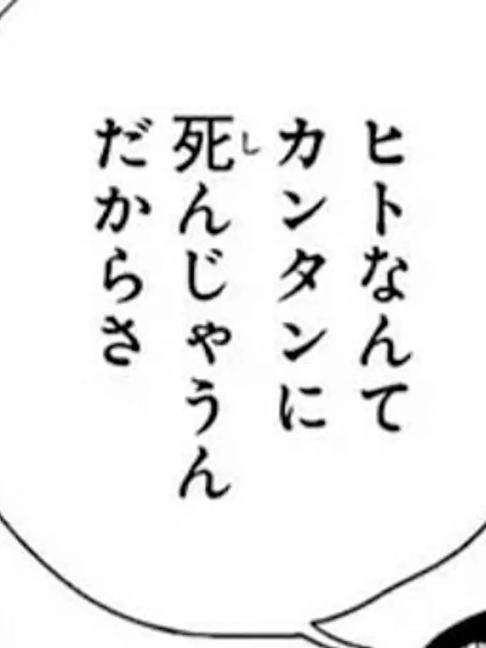 SorryBeach7239의 もーいーかい？