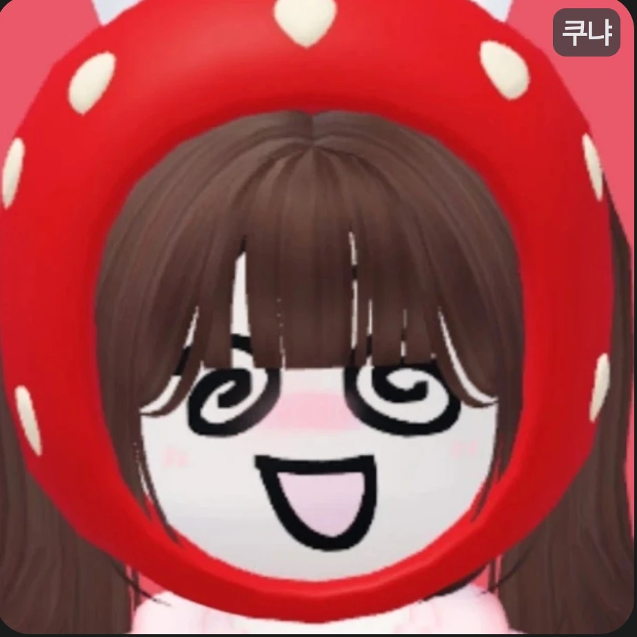 쿠냐