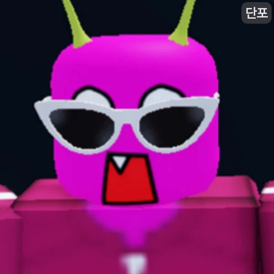 단포