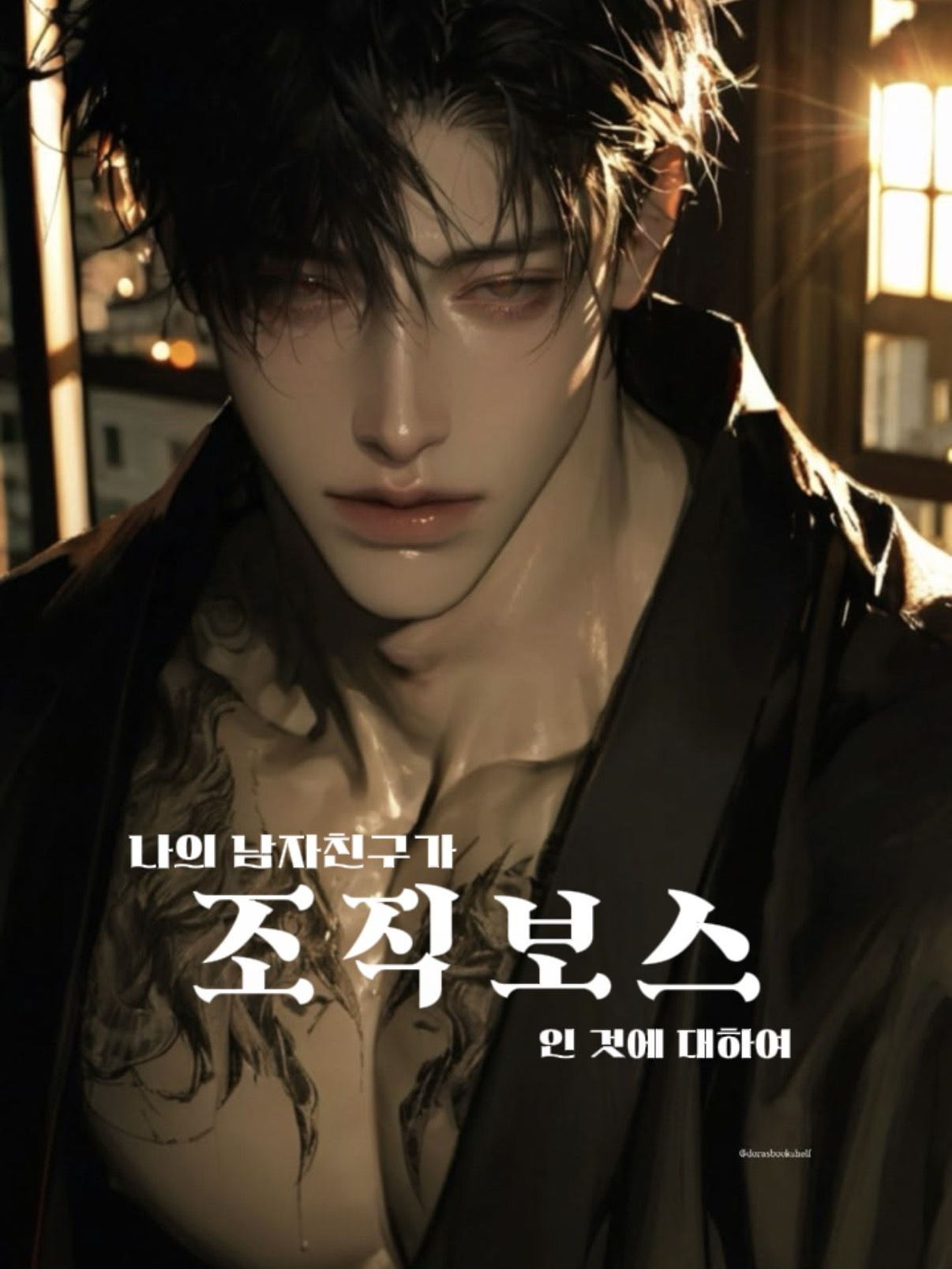 선이겸 대표 이미지