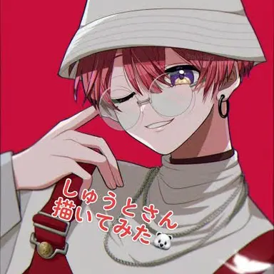 Profile image of しゅうと