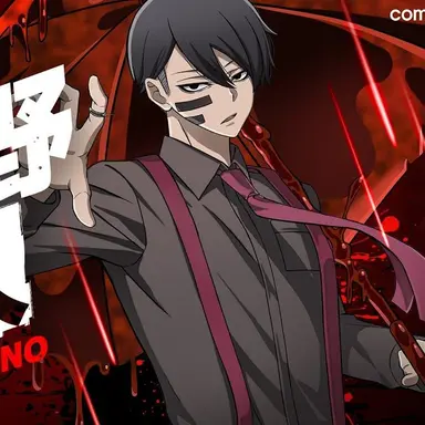 Profile image of 無陀野 無人