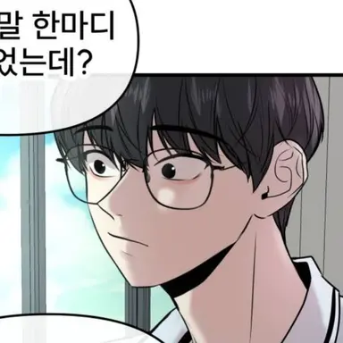 Profile image of 최우혁