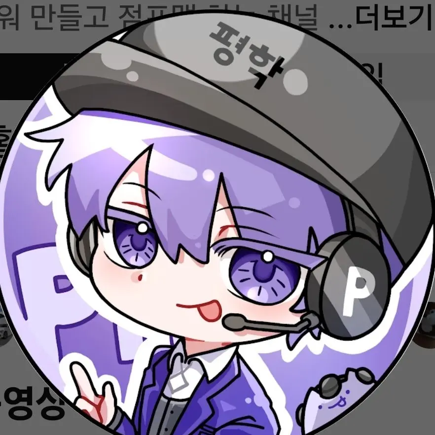 NativeBox7350의 평학도 남자^_^