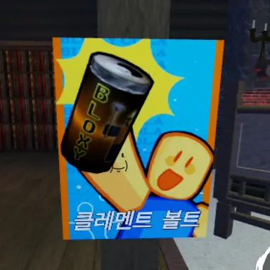 Profile image of forsaken