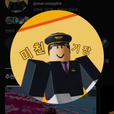 Profile image of MON