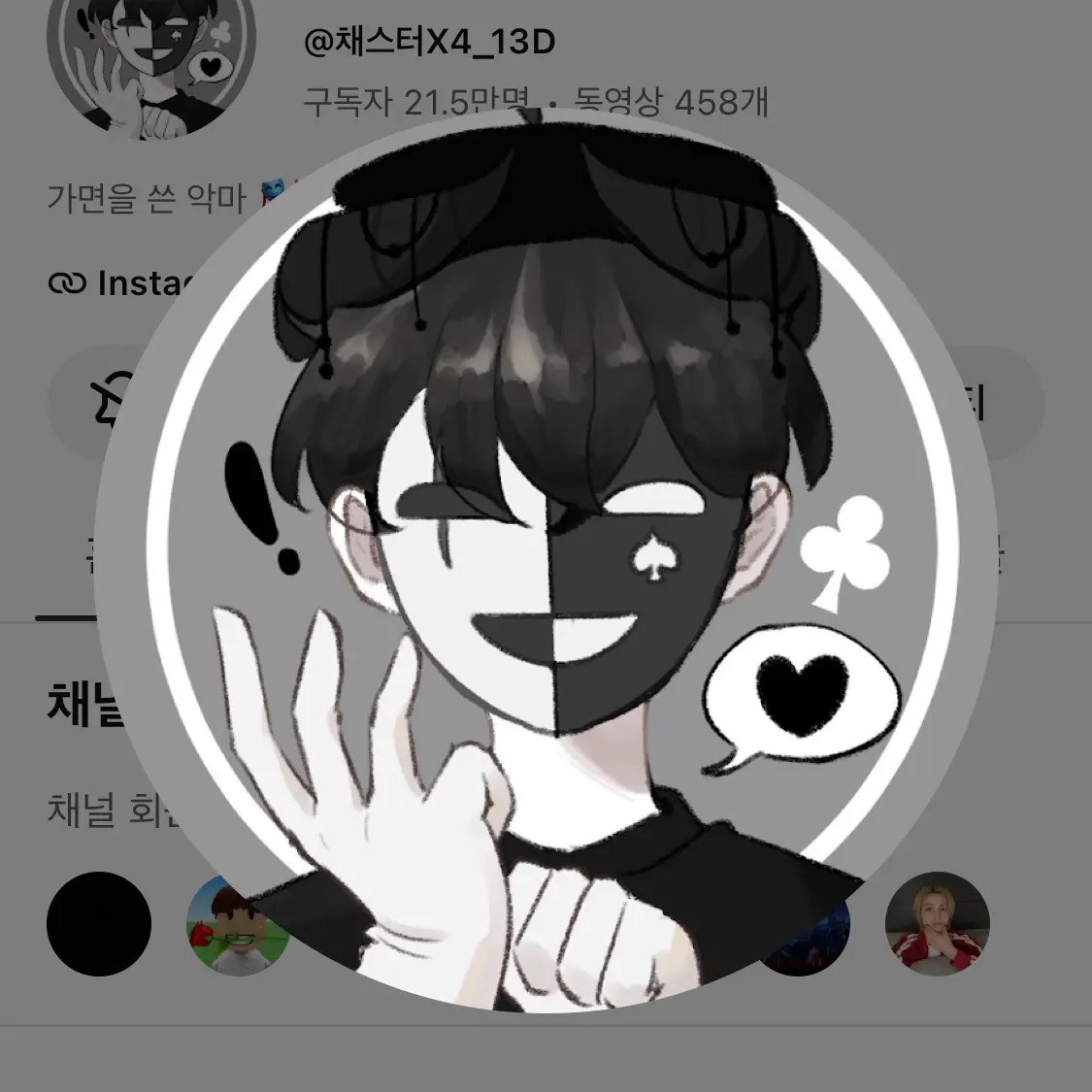 NosyStud3691의 언니 오빠들이 싸운다..힘들어..