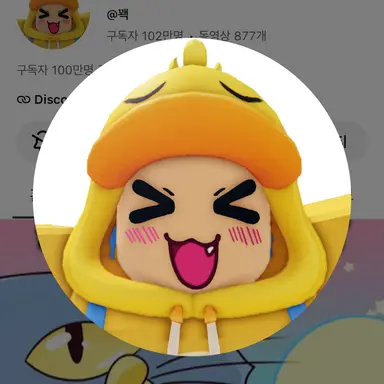 Profile image of 꽥