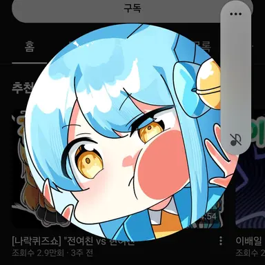 Profile image of 망묘
