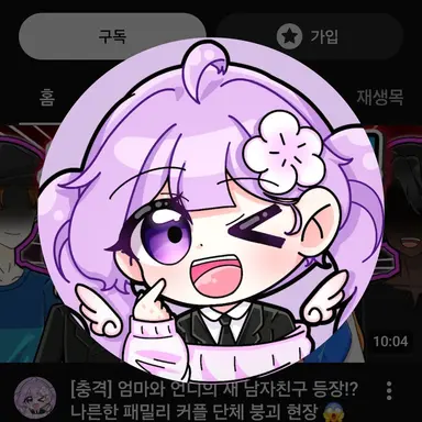 Profile image of 눈꽃별