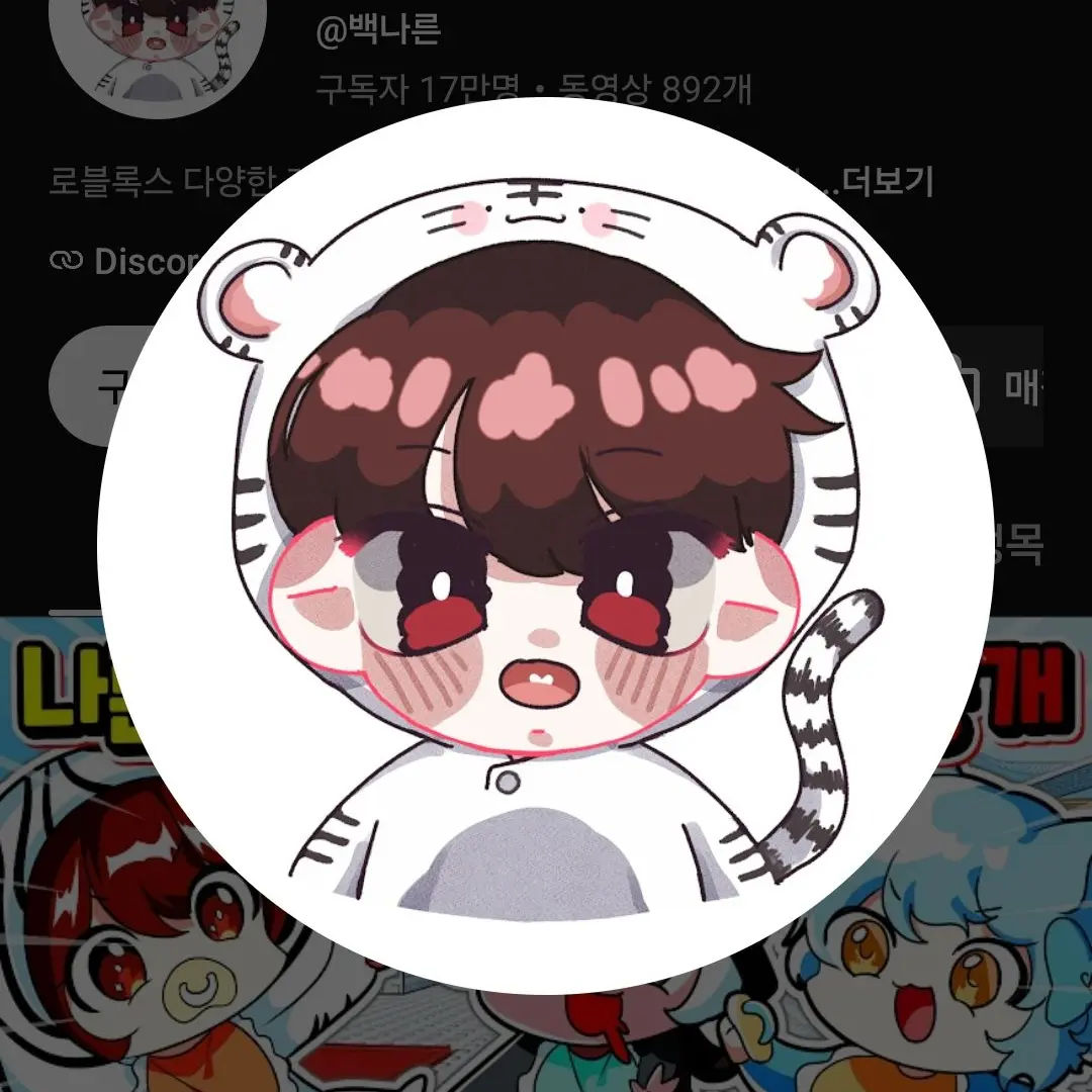 Kdhddjd의 원소인간(체시님 참고 자캐포함)