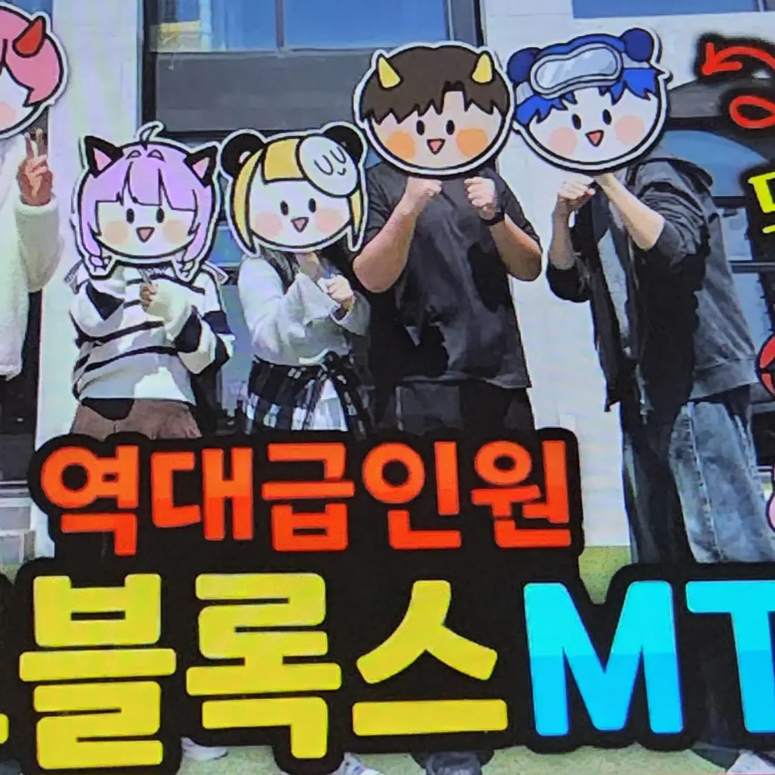 HardChime6311의 드리미 mt