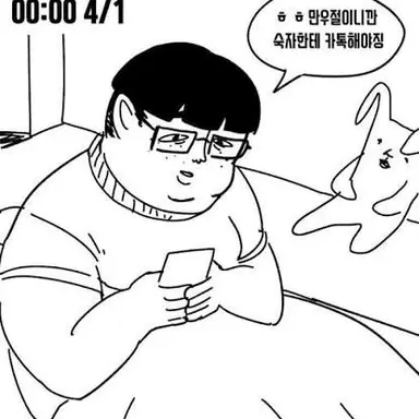 Profile image of 박충열