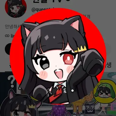 Profile image of 퀸톨