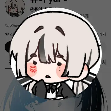 Profile image of 유이