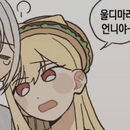 징버거