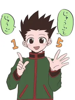 Profile image of ゴン