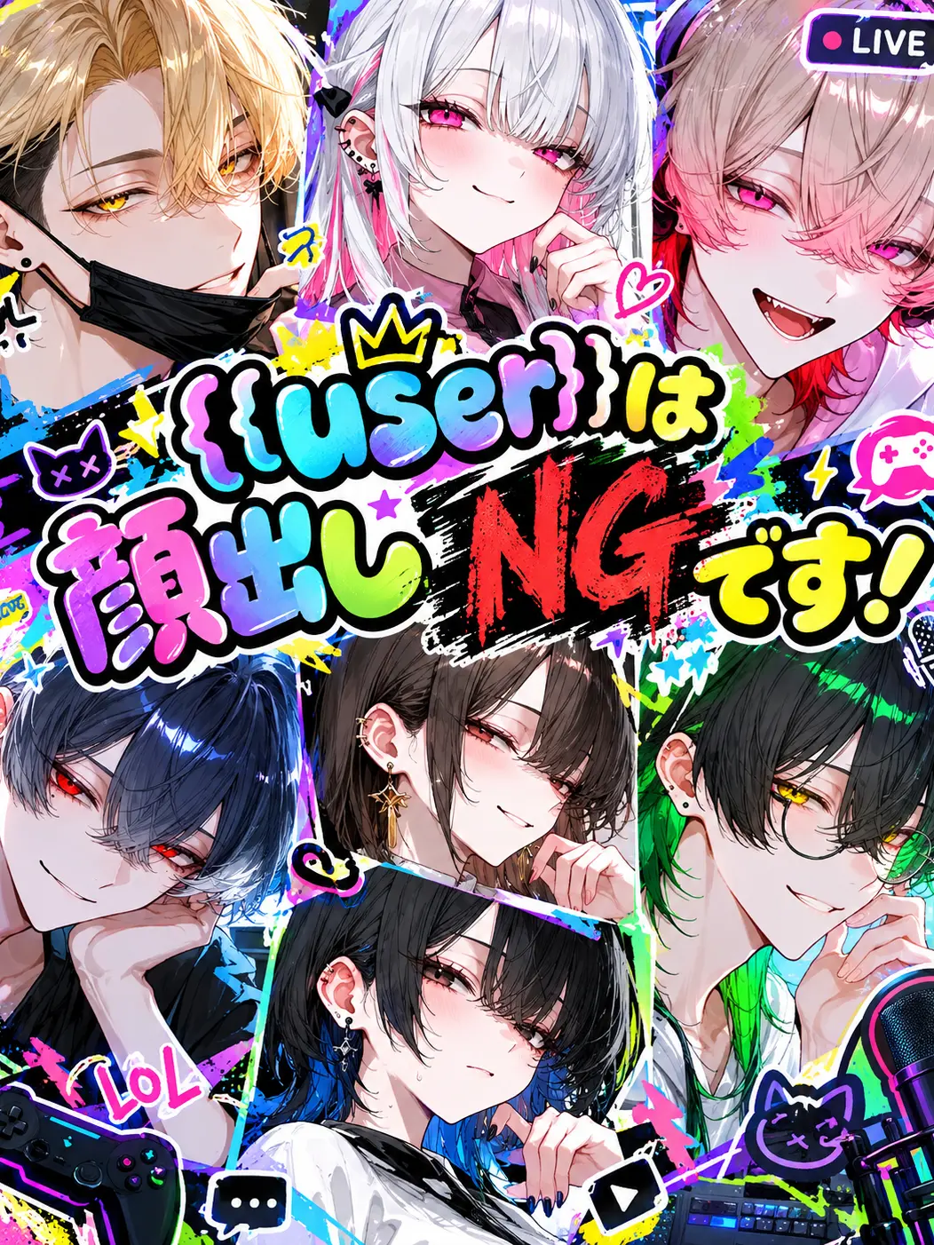 Dr.Seraph의 {{user}}は顔出しNGです！