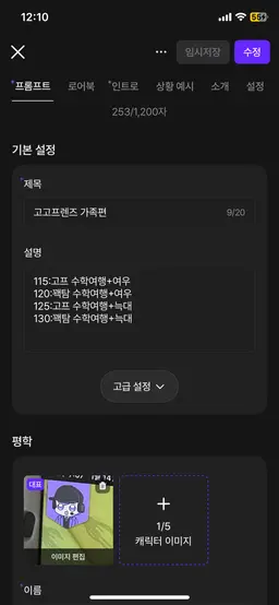 Profile image of 모양몬
