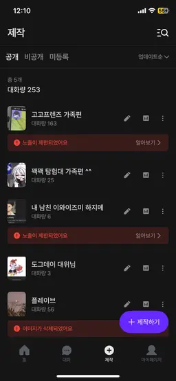 Profile image of 평학