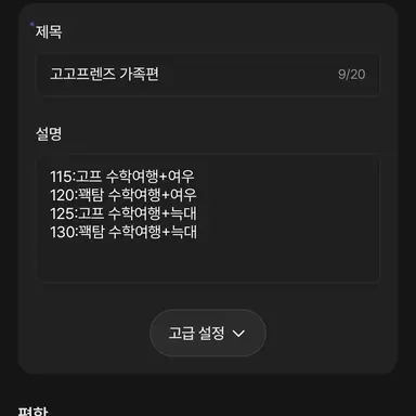 Profile image of 평학