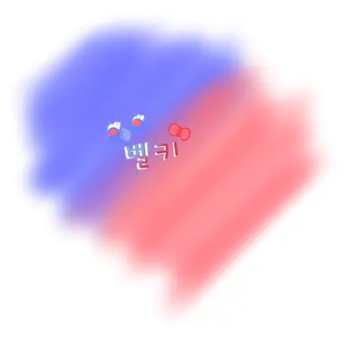 Profile image of 벨키