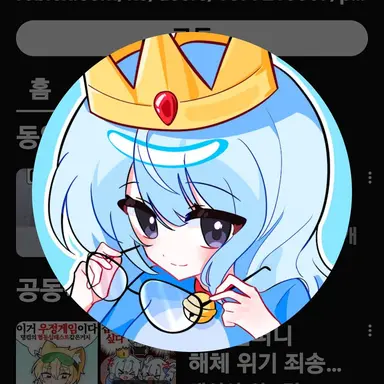 Profile image of 희주